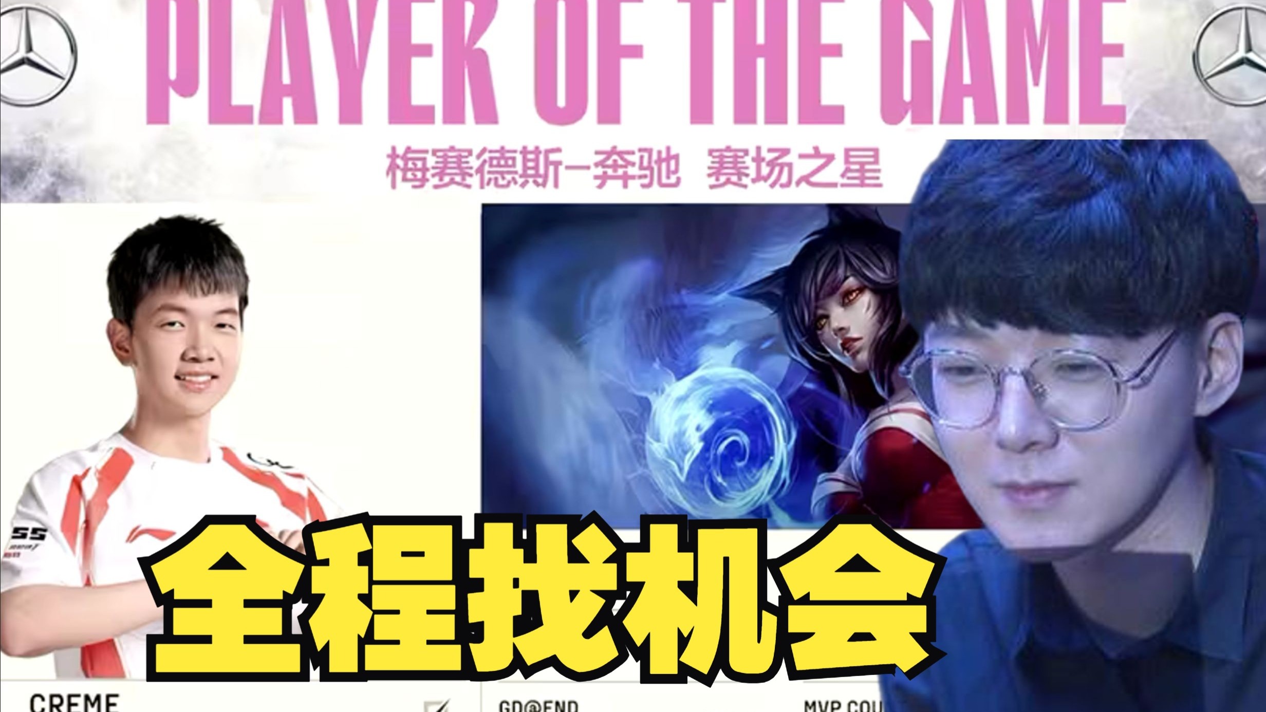 开云新版 - JackeyLove在TES比赛中关键助攻，逆转引发热议！